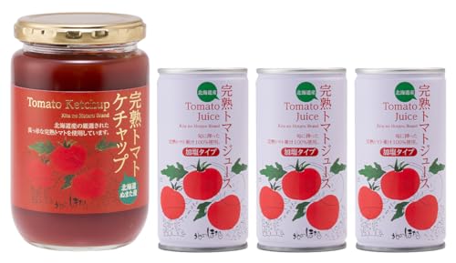 完熟トマトお試しセットB(ケチャップ1個・加塩缶3本)保存料 無添加 国産 北海道産 とまと 野菜ジュース 美容 健康 n-0063