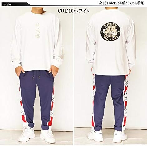 Amazon Galfy ガルフィー 狂犬病 犬 ヤンキー ロンt ロングtシャツ 長袖 メンズ レディース 30レッド L Tシャツ カットソー 通販