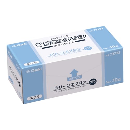 OO Osaki(オオサキ) ディスポーザブルプラスチックエプロン クリーンエプロン 袖付タイプ 長袖 ふつうサイズ ブルー 10枚入 73732