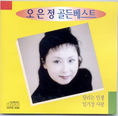 잡지못한 사랑