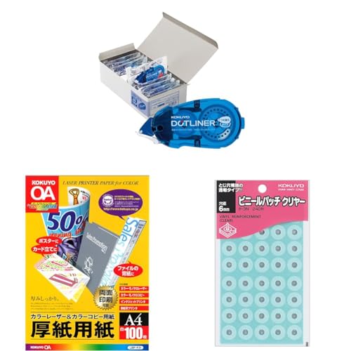 yZbgzRN(KOKUYO) e[v̂ hbgCi[ ߑւ S 10 ^-D400-08NX10 + Rs[p A4 0.22mm 100 p LBP-F31 + rj[pb` 240 N[ ^-3N