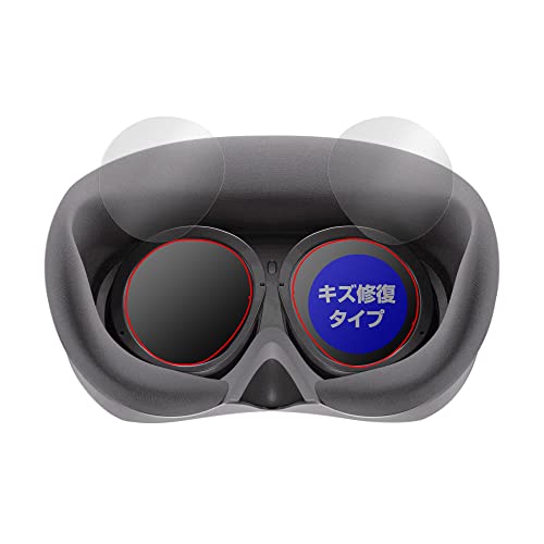 �~���r�b�N�X PICO VR�w�b�h�Z�b�g PICO 4 �ڊ჌���Y�� �p ���C�� �ی� �t�B���� �h�w�� �h�C�A ���{�� OverLay Magic