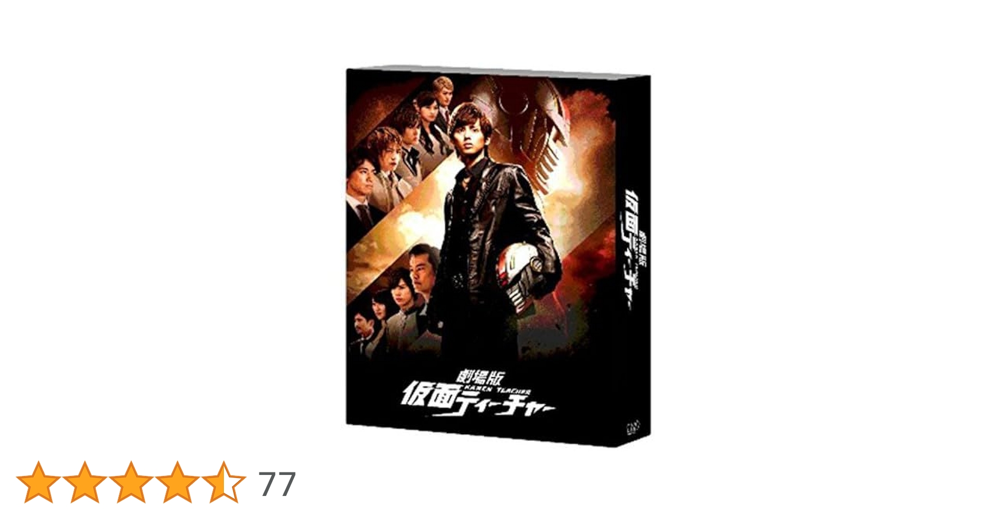 仮面ティーチャー Blu-ray BOX 豪華版〈初回限定生産・6枚組〉 Amazon.co.jp: 仮面ティーチャー Blu-ray BOX豪華版(初回限定