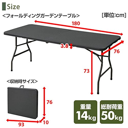 [山善] ガーデンマスター ガーデンテーブル＆ガーデンベンチ2脚 3点セットラタン調 おしゃれ 折りたたみ コンパクト収納 ダークブラウン HFT-1876＆HFB-1828(2脚) 4枚目