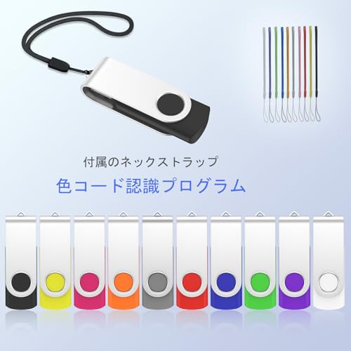 ABLAZE USBメモリ 8GB 10本セット