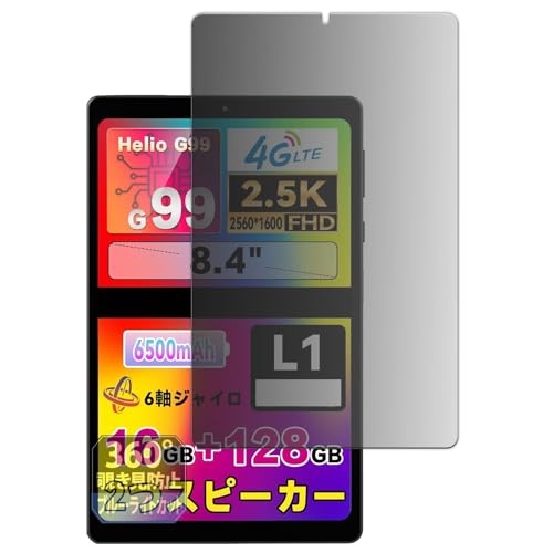 Leipsden HEADWOLF FPad6 Ή Privacy Dome ی tB 360x `h~ vCoV[ ˒ጸ {