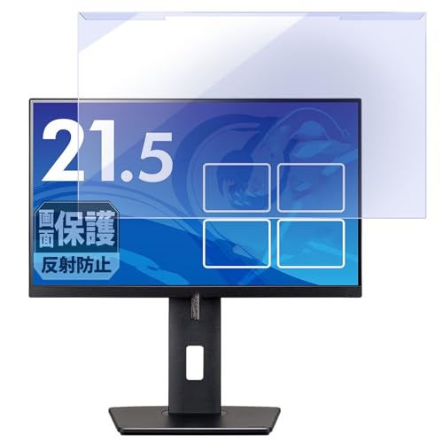 Leipsden iiyama ProLite XUB22 V[Y (21.5^) fBXvC Ή Connect BlueShield tی ˒ጸ Eł veN^[ u[CgJbg tB^[