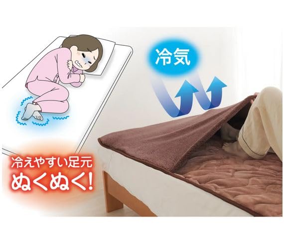Amazon｜HOTα蓄熱足ポケット付き敷きパッド 96388 毛布 あったか 冬 暖