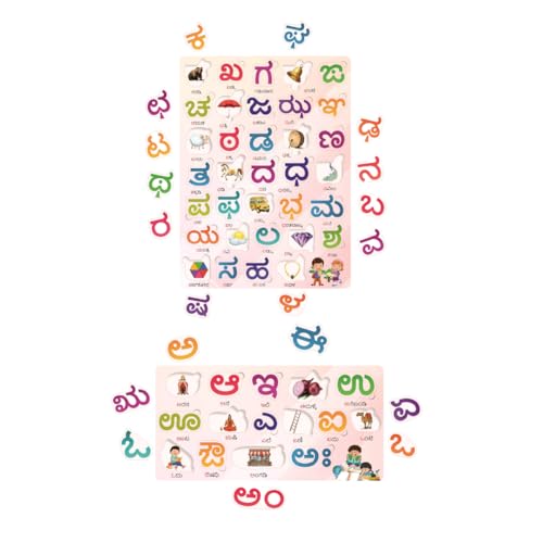Image of Kannada Vyanjana and Swar Puzzle Board | Kannada Alphabet Consonant Vowels Puzzle with Picture | Educational Learning Toy | Kannada Varnamala for Boys and Girls , 24 Months and Above