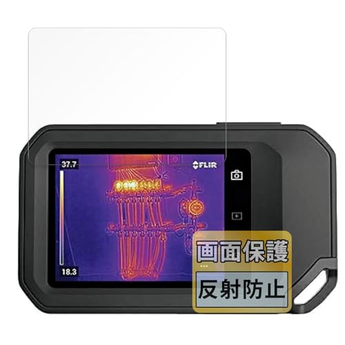 新品未開封FLIR コンパクトサーモグラフィカメラ C3ーX コンパクトサーモグラフィカメラ C3-x | 製品情報 | 製品