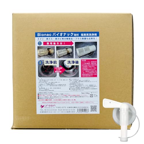 ƖpvdlI oCIibN A 18L uITIHv JrI5łꂢɕI y ti @opRbN AlppAXv[P{z fn򏜋ۍ JrE݁EԃJrAkAoCItB̋́̕I 听fi