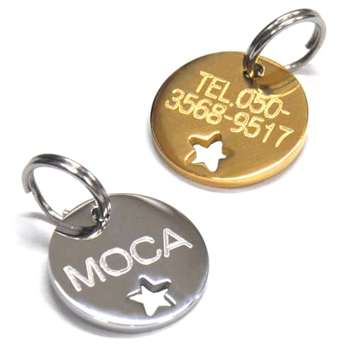 迷子札 猫 ネコ首輪用 極小 ネームプレート 2g 15mm SSサイズ 星型 スター 切抜タイプ ステンレス サークル まいごふだ 名入れ 刻印 オーダーメイド