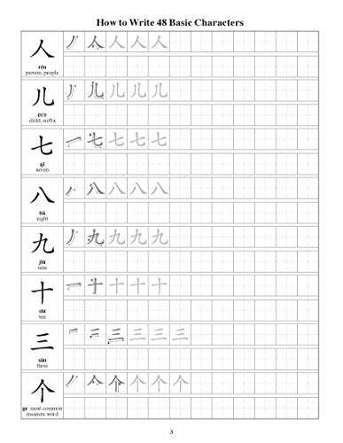 Mandarin Chinese Writing Practice Book: Learn to Write Chinese Characters Correctly (Character Handw