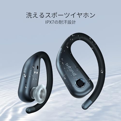 1MORE Fit Open Earbuds S50 商品画像7