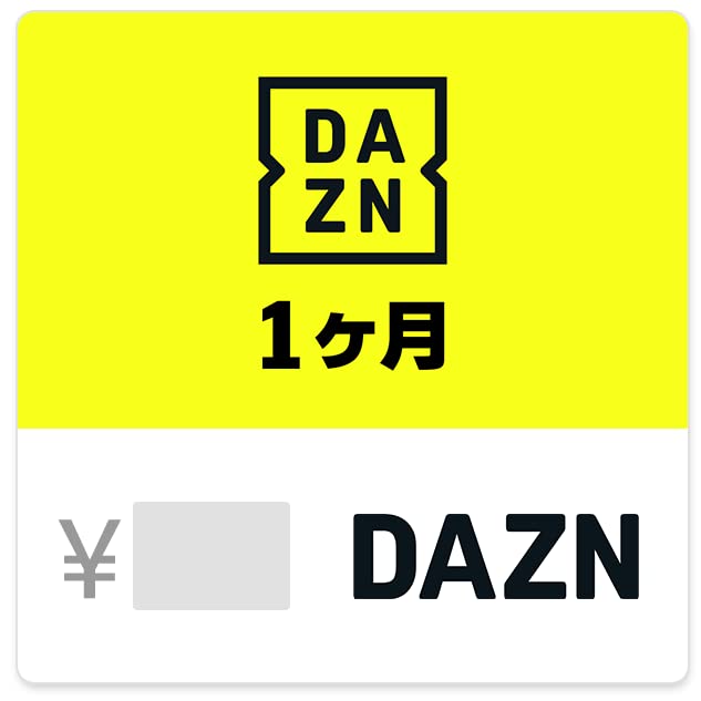 Amazon.co.jp: DAZNギフトコード 1ヶ月券(Eメール送信)-プロ野球