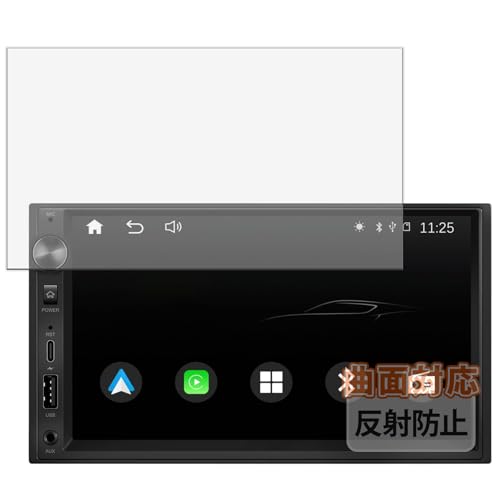 Kayo&Karin EONON X3J 2DIN7�C���` �J�[�I�[�f�B�I��̌^�i�r �p �ی�t�B���� �ȖʑΉ� ���˒ጸ �w��ጸ �t�B���� ���{��