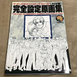 Amazon.co.jp: ザ・キング・オブ・ファイターズ