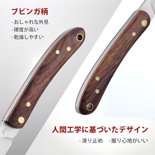 FLISSA フォールディングナイフ 163mm