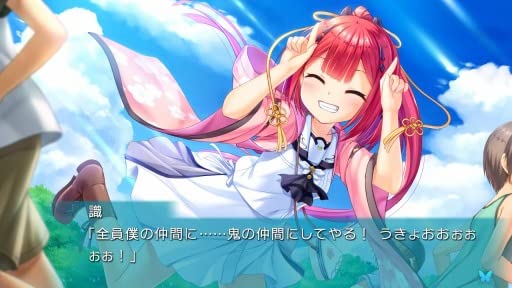 Summer Pockets REFLECTION BLUE - Switch ao Melhor Preço