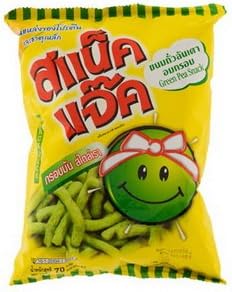 Snapea Crisps Green Nut Unique Taste Thailand Only 70g.