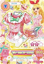 Amazon.co.jp: アイカツ2015新1弾/AK1501-10/スウィートカップケーキ