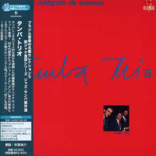 TAMBA TRIO - Série Autógrafo De Sucessos Tamba Trio - CD