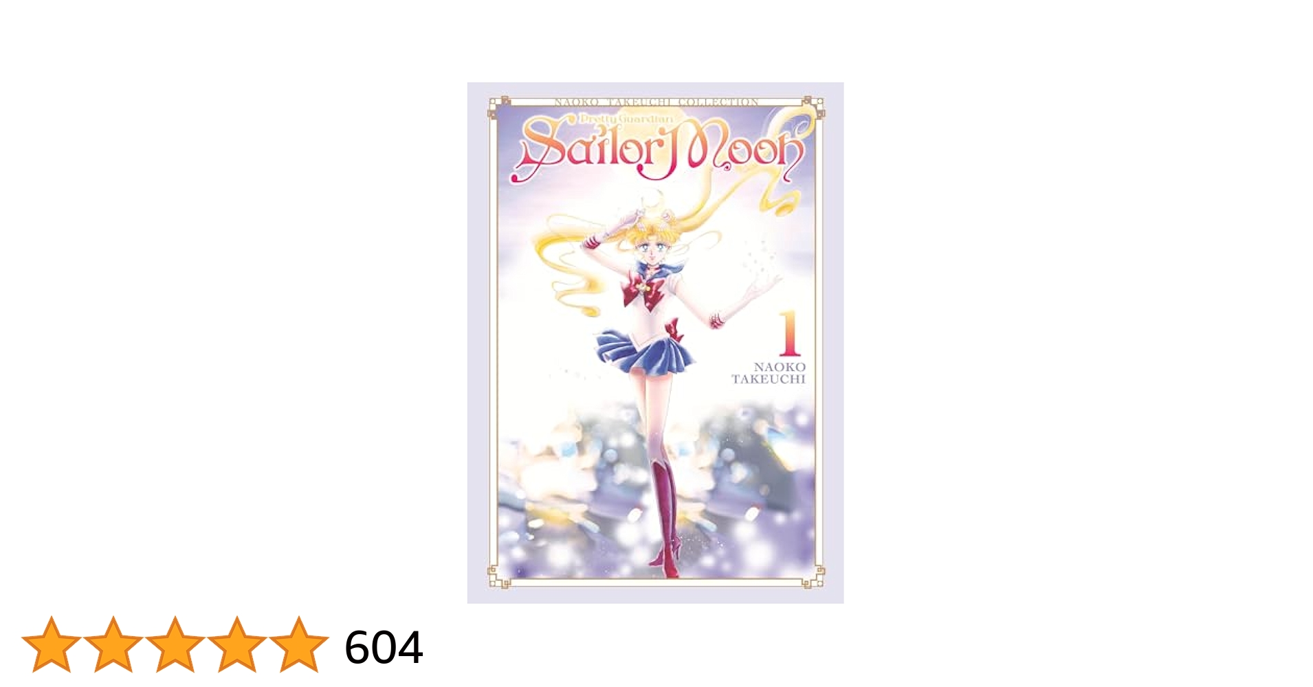 Sailor Moon 1 [ペーパーバック] Sailor Moon 1 (Naoko Takeuchi Collection) (Sailor Moon Naoko