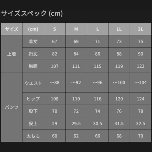 mazume コアレインスーツ MZRS-820 8枚目
