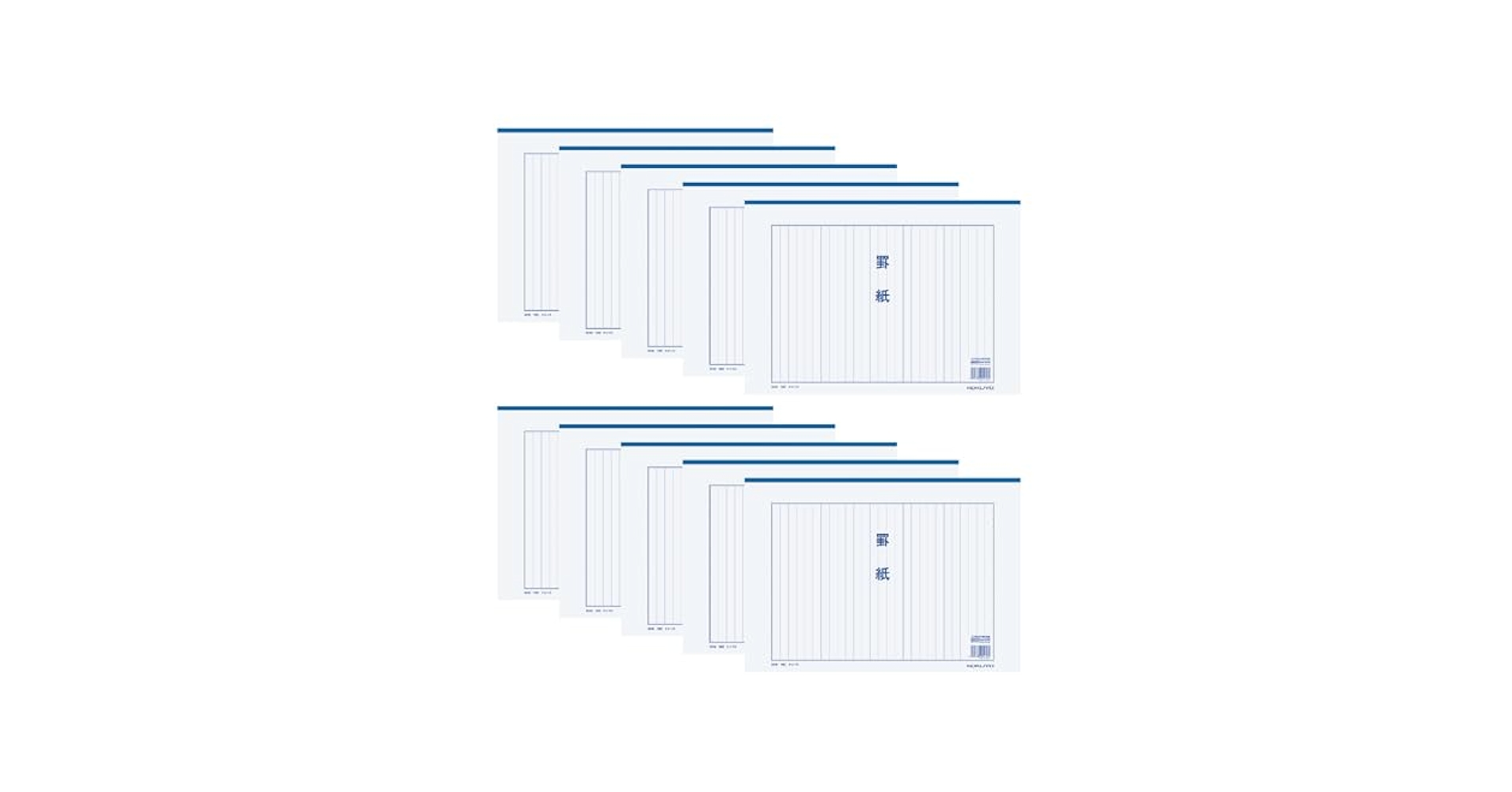 Amazon | コクヨ 罫紙 B4 縦書き 藍刷り 13行 50枚 10冊セット