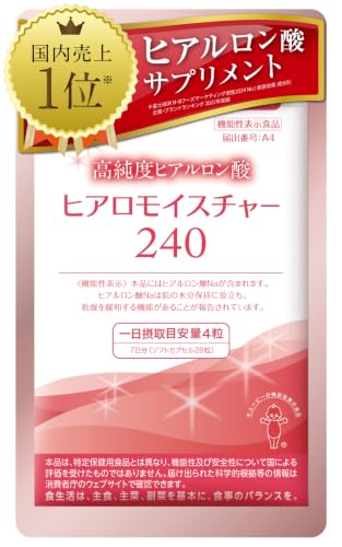 キユーピー ヒアロモイスチャー240 30日用（320mg×120粒）