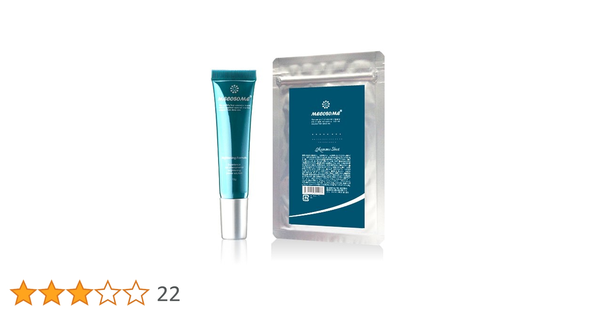 メコゾームブライトニングフォーミュラ五点セット Amazon | メコゾーム ブライトニングフォーミュラ15gとメコゾーム