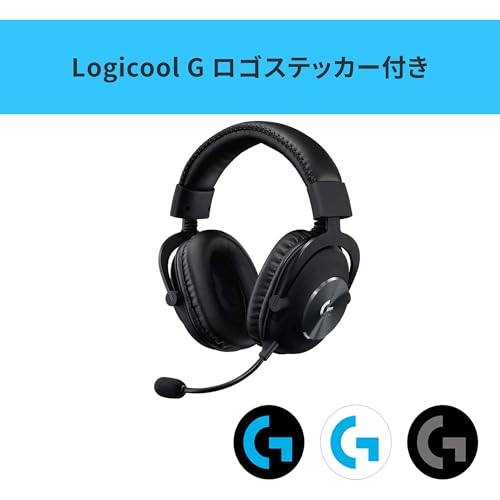 【Amazon.co.jp限定】 Logicool G PRO X ゲーミングヘッドセット G-PHS-003d ゲーミング ヘッドセット Dolby 7.1ch サラウンドサウンド 3.5mm 有線 マイク付き Blue VO!CE搭載 軽量 ヘッドホン ヘッドフォン PS5 PS4 PC windows ブラック 国内正規品 ※Amazon限定の壁紙ダウンロードと特典ロゴステッカー付き