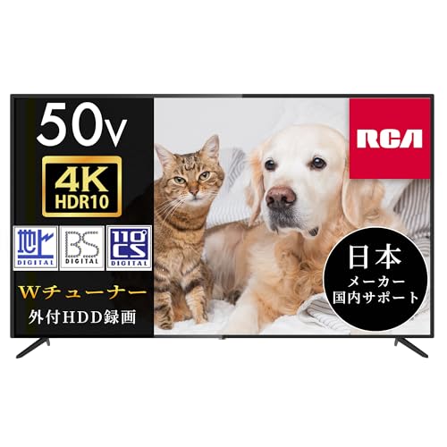 Amazon | RCA50V型4K対応テレビ HDR10 ダブルチューナー搭載 外付けHDD
