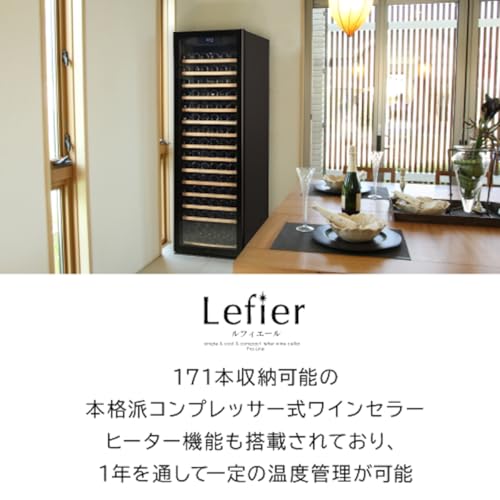 ルフィエール C410 PRO171 の商品画像 1