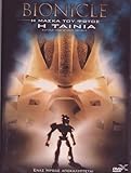 lego bionicle maskenmacher  BIONICLE: MASK OF LIGHT THE MOVIE (DVD REGION 2/COVER IN GREEK)