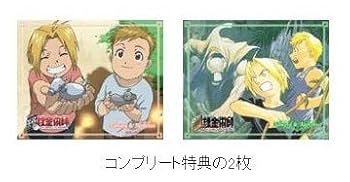 Amazon.co.jp: 送料444円～DVD初回限定版 鋼の錬金術師3～5巻 3