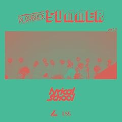 The Light / lyrical school