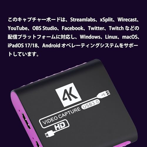 undefined キャプチャーボード USB 3.0 ビデオキャプチャーデバイス 4K 30Hzパススルー & 1080P 60FPS録画対応 PS5/PS4/Switch/Xbox/PC/Wii U/ウェブカメラ/スマートフォンに適用 Windows 7/8/10/11 Mac Linux Android iPad OBS YouTube Twitch対応 低遅延のゲーム配信 画面共有 会議用 の商品画像 3