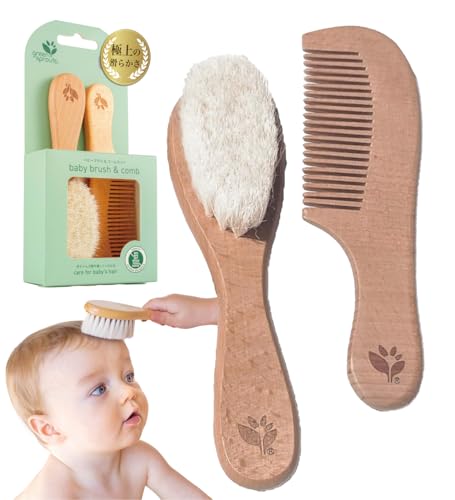 Image of green sprouts Baby Brush & Comb Set | Gently grooms baby's hair | Made of natural wood and bristles
