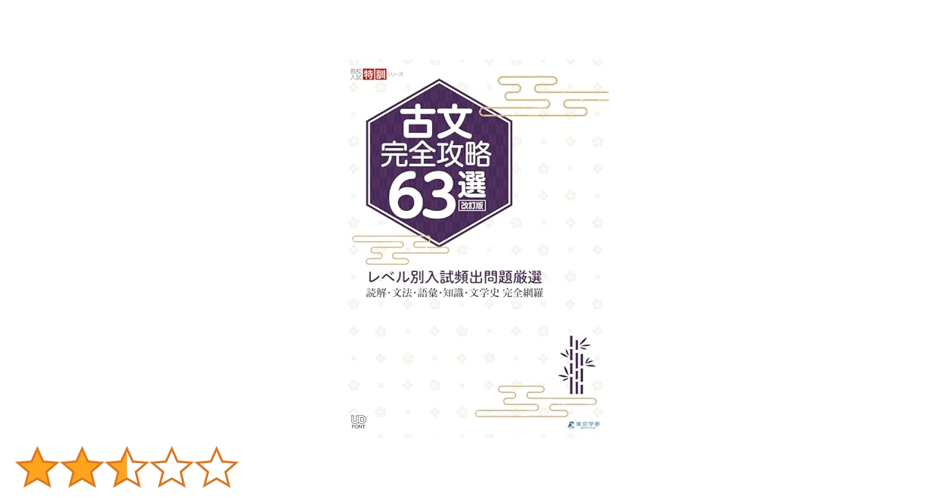 415wAKzglUL.jpg_BO30,255,255,