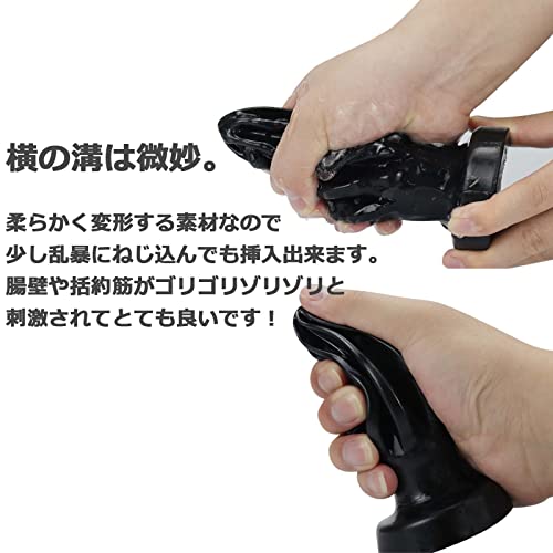 Yemax アナルプラグ アナルビーズ TPE アナルグッズ 柔軟 曲げられる アナル ディルド 螺旋の溝 旋回プラグ 凹凸ありあなるプラグ 男性用 女性用 アダルトグッズ 初心者向け 円形台座あり XL ホワイト - 画像4