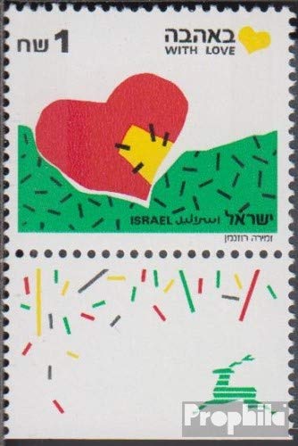 Timbre Israël 1990 - N°1176 Avec Tab Complet - Neuf Avec Gomme Originale MNH - Collection Philatélie Prophila