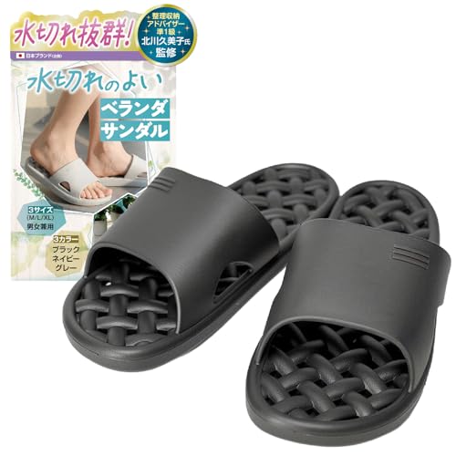 [Ｂｕｒａｎｏｕｓ] 【穴あきで速乾×ベランダで縮みにくい】 ベランダ サンダル ベランダスリッパ 【整理収納アドバイザー監修】 滑りにくい 外履き シャワーサンダル 男女兼用 洗える (ブラック, 日本の靴のサイズ寸法, 大人, アルファベット, XL)の商品画像（Amazon）
