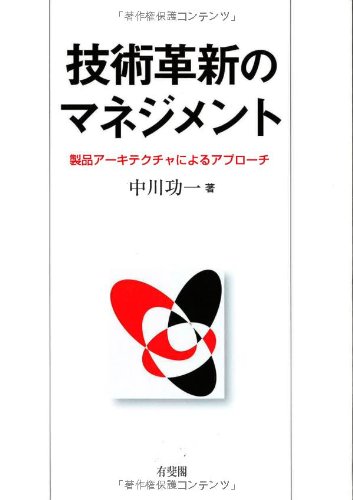 415wKVEintL 中川 功一