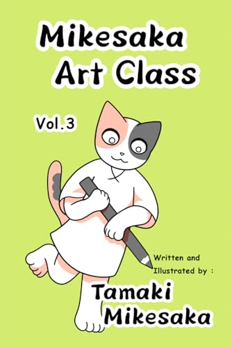Mikesaka Art Class vol.3