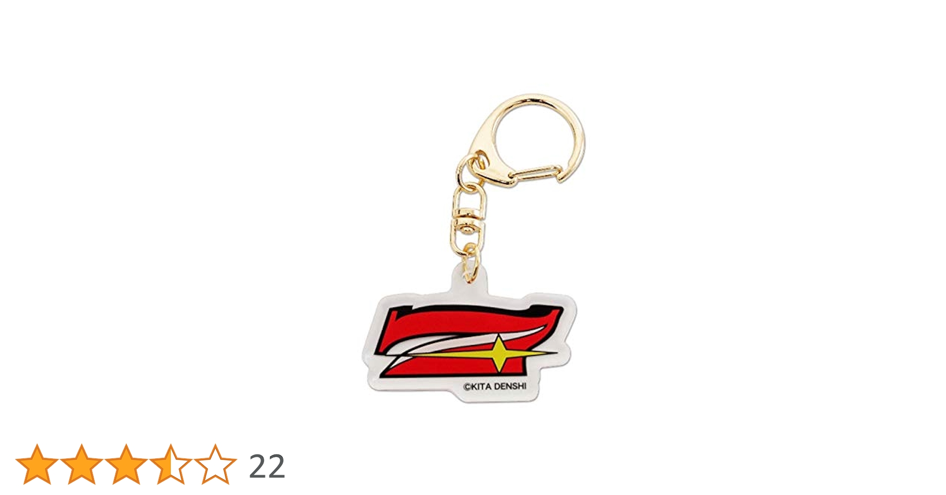 ジャグラー アクリルキーホルダー(くまみね)コンたろ Amazon.co.jp: ジャグラー 仕事猫 アクリルキーホルダー くま