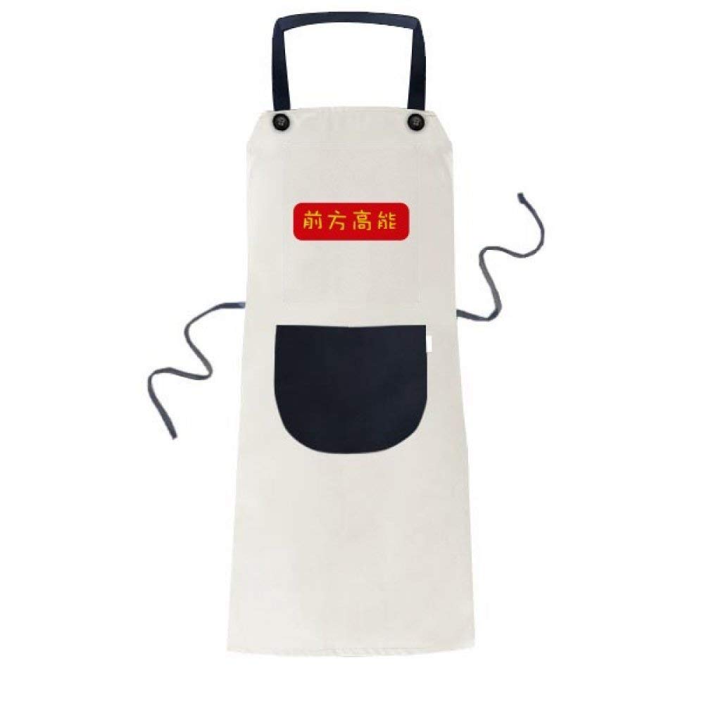 Tablier de poche réglable cuisine beige surprise en chinois insolite