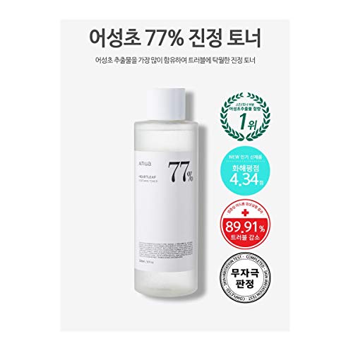 Anua Heartleaf 77% Toner - Image 5