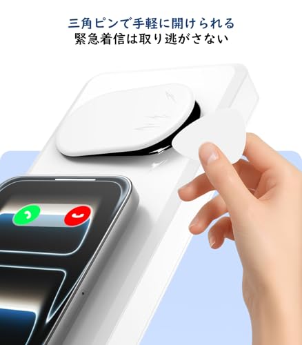 MoKo スマホタイムロックボックス タイムロッキングコンテナ USB 充電式 1分～99時間設定可能 75日待機 通話対応 緊急解除機能付き