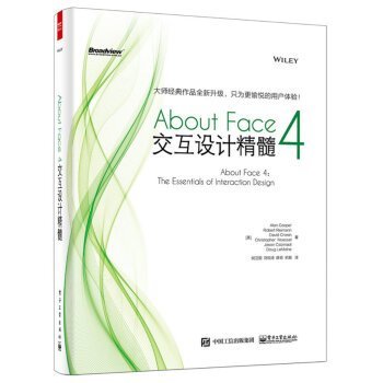 Paperback 4 About Face: the essence of interaction design(Chinese Edition) [Chinese] Book